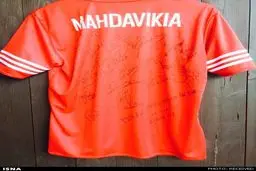 پیراهن مهدوی‌کیا به مزایده گذاشته می‌شود/ عکس