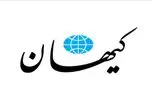 هشدار ؛ تنگه هرمز را نفروشید