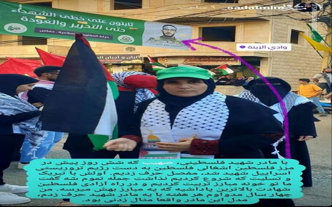 مادر شهید فلسطینی: شهادت بالاترین پاداش یک مبارز است