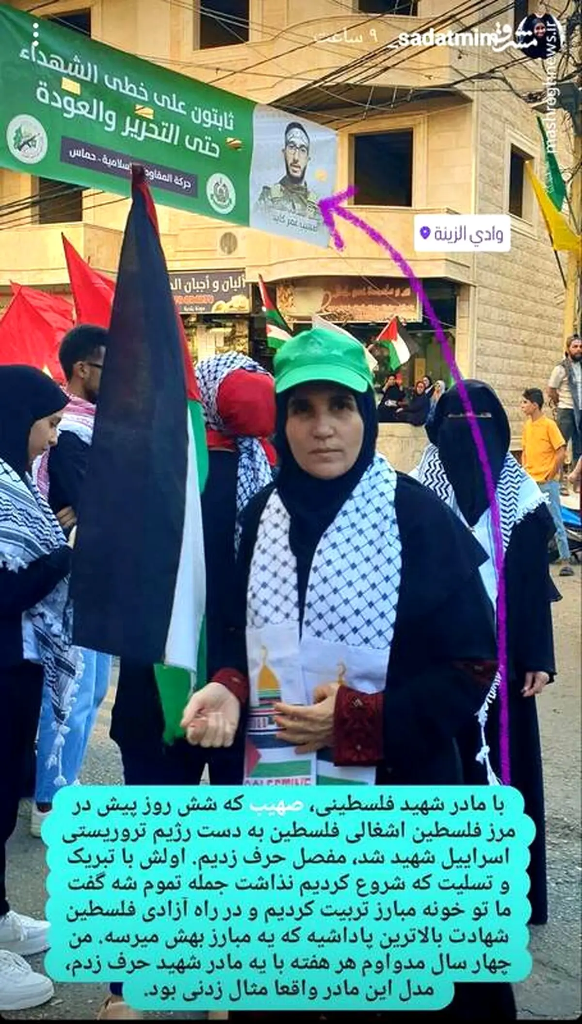 مادر شهید فلسطینی: شهادت بالاترین پاداش یک مبارز است