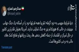 دنیا شرایط مبهمی به خود گرفته است