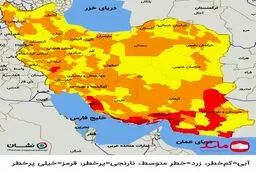 اعلام آخرین وضعیت رنگ بندی شهرها
