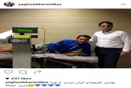 خبر خوش کریمی برای استقلالی ها + عکس