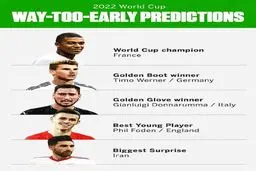 بزرگترین شگفتی رقابت جام جهانی ۲۰۲۲ کیست؟!/ عکس