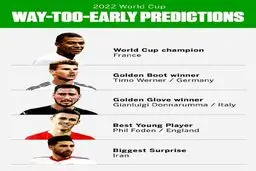 بزرگترین شگفتی رقابت جام جهانی ۲۰۲۲ کیست؟!/ عکس