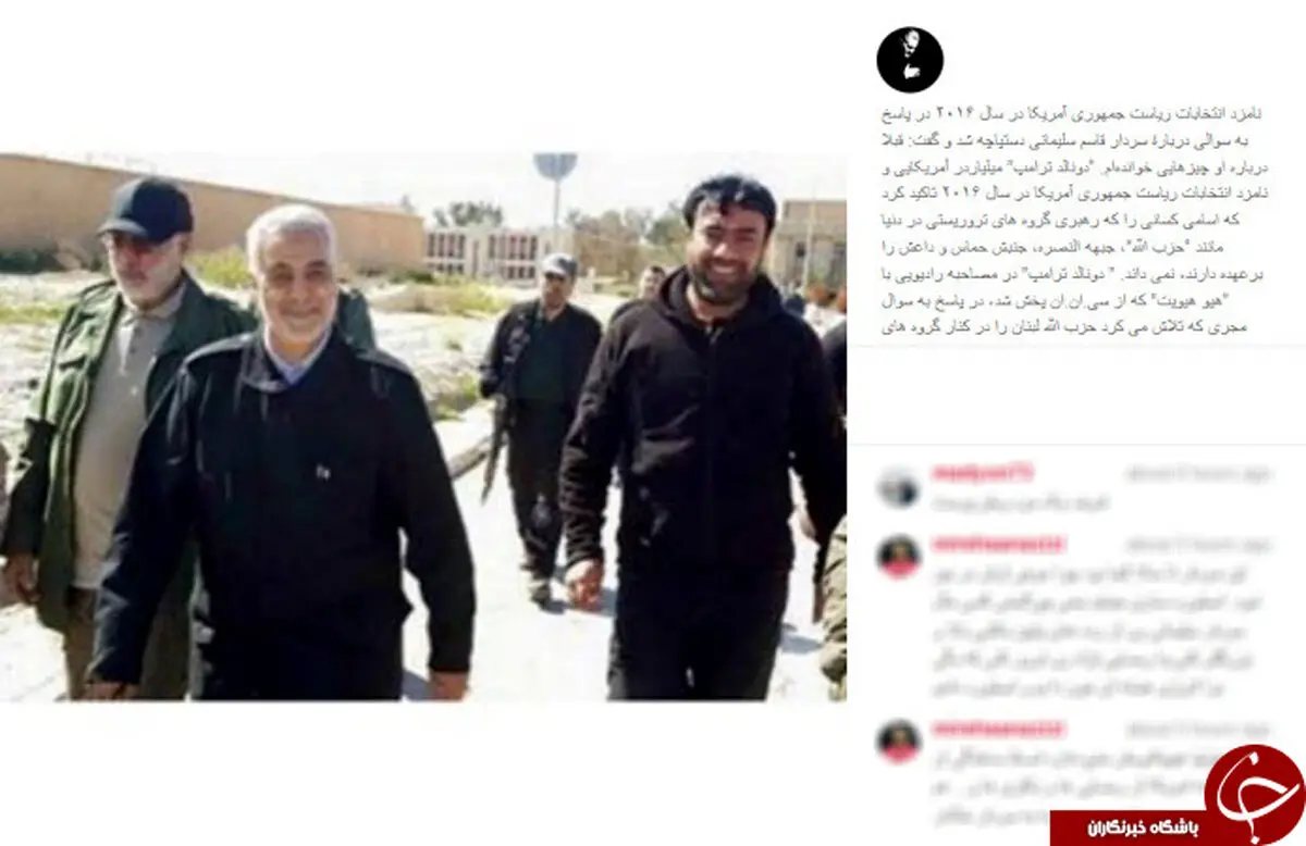خنده‌های سردار سلیمانی /عکس