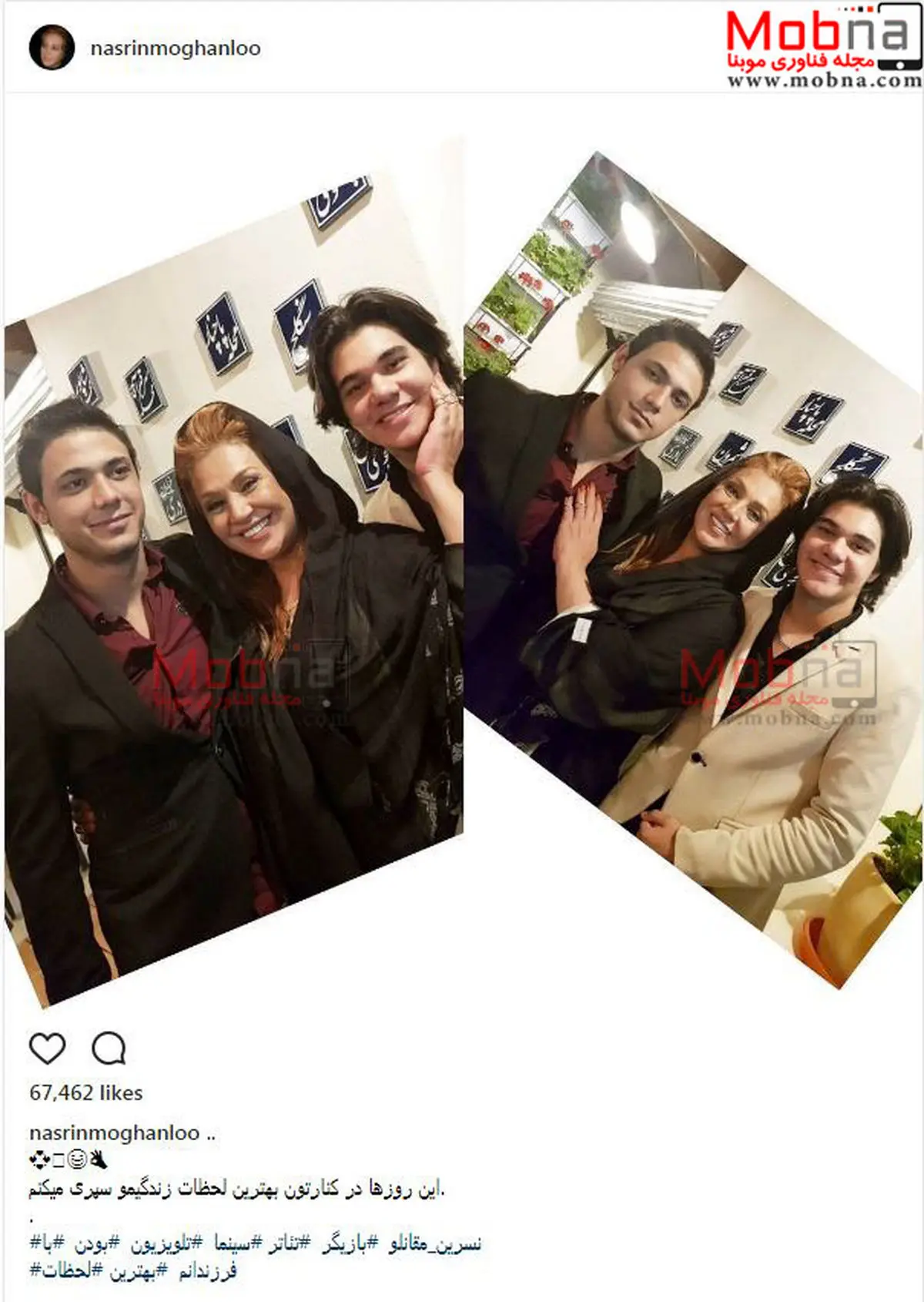 نسرین مقانلو به همراه پسرانش/ عکس