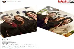 نسرین مقانلو به همراه پسرانش/ عکس