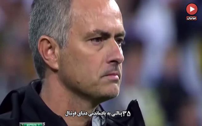 35 پنالتی به یاد مادندنی دنیای فوتبال
