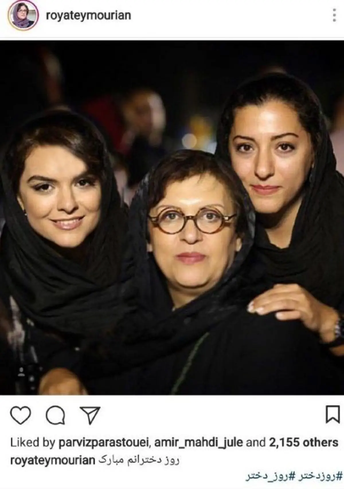 رویا تیموریان در کنار دخترانش/عکس