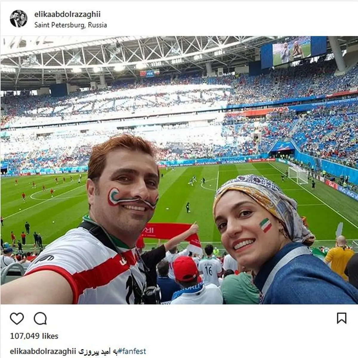 سلفی امین زندگانی و الیکا عبدالرزاقی در روسیه / عکس