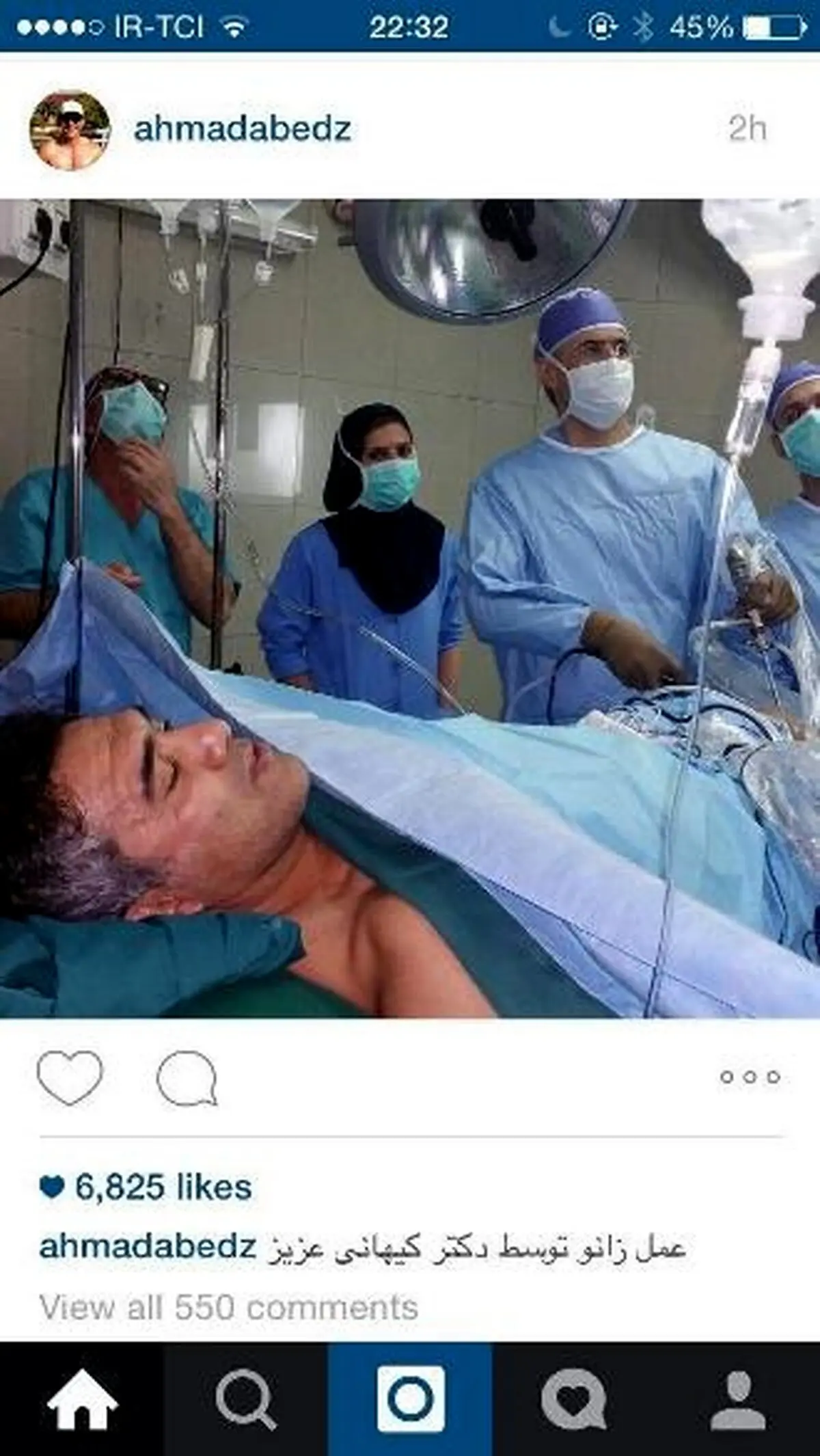 عابدزاده پس از عمل جراحی/عکس