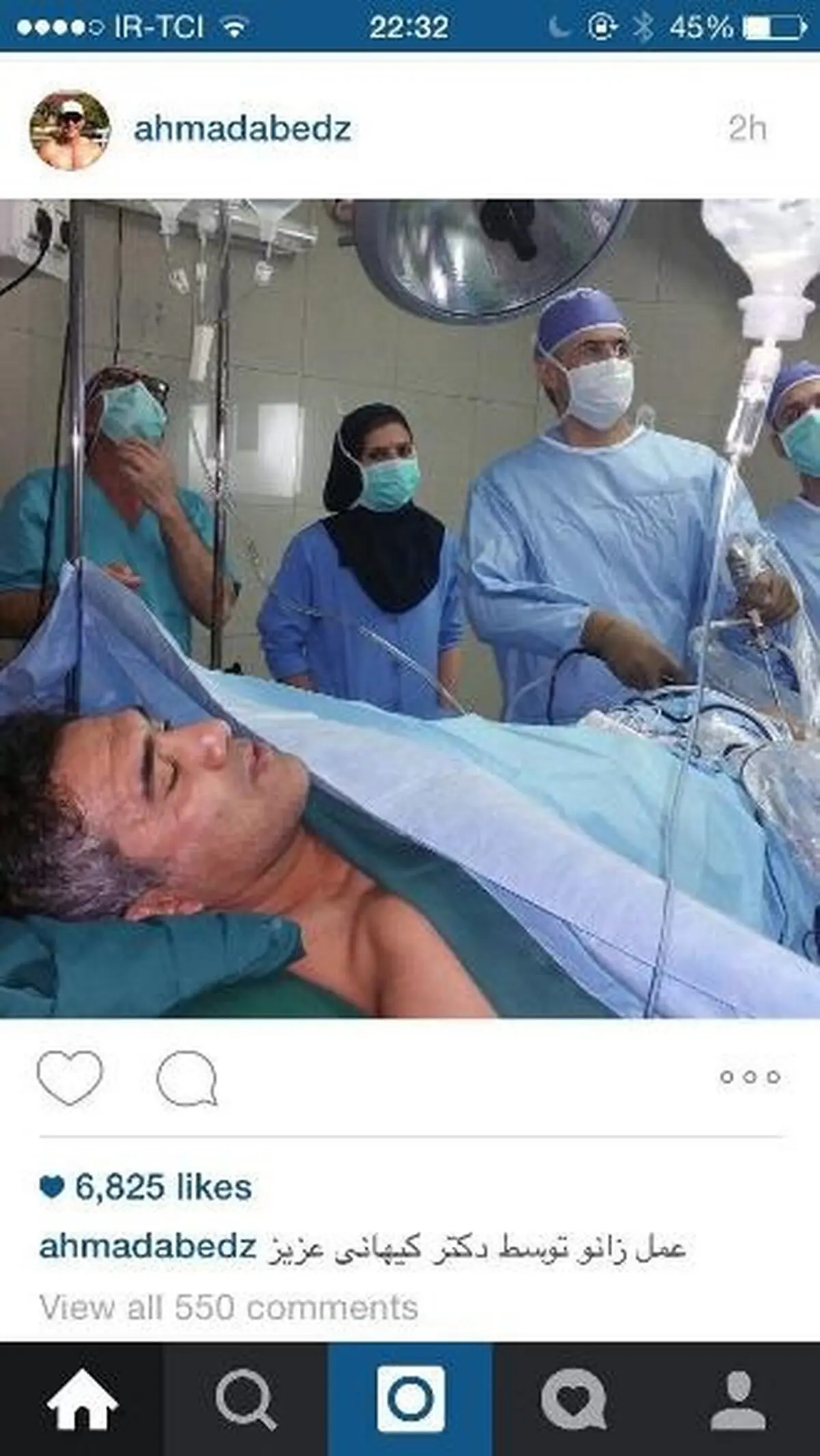 عابدزاده پس از عمل جراحی/عکس