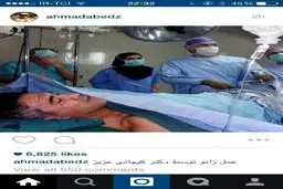 عابدزاده پس از عمل جراحی/عکس
