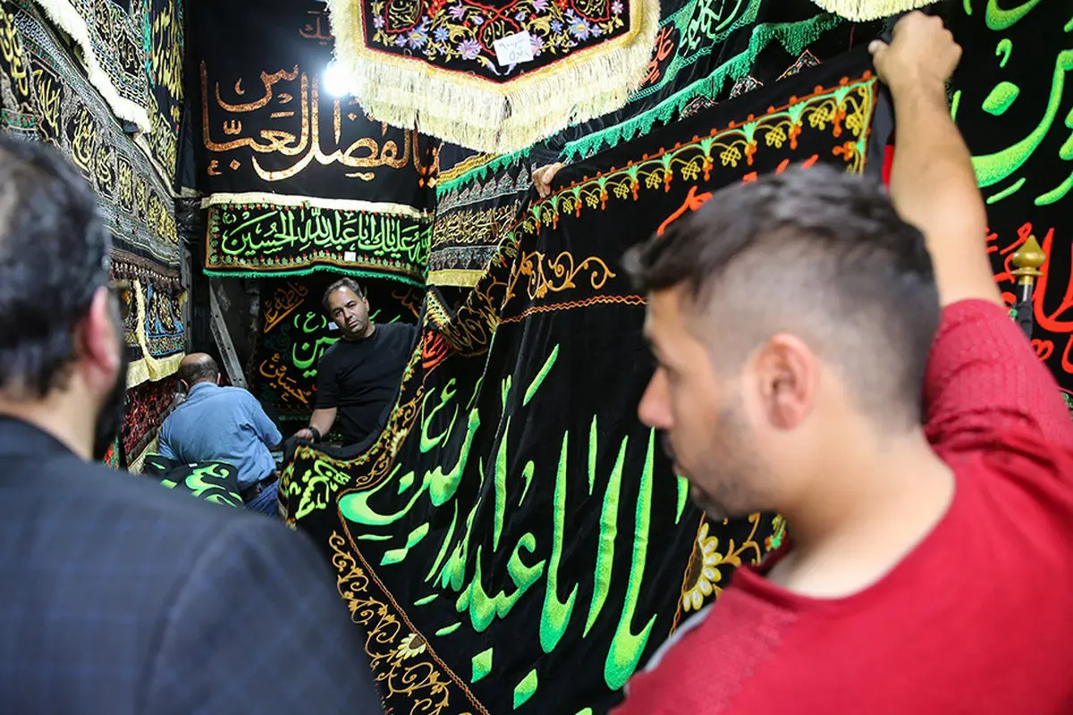 سیاهه فروشی در آستانه مُحرم