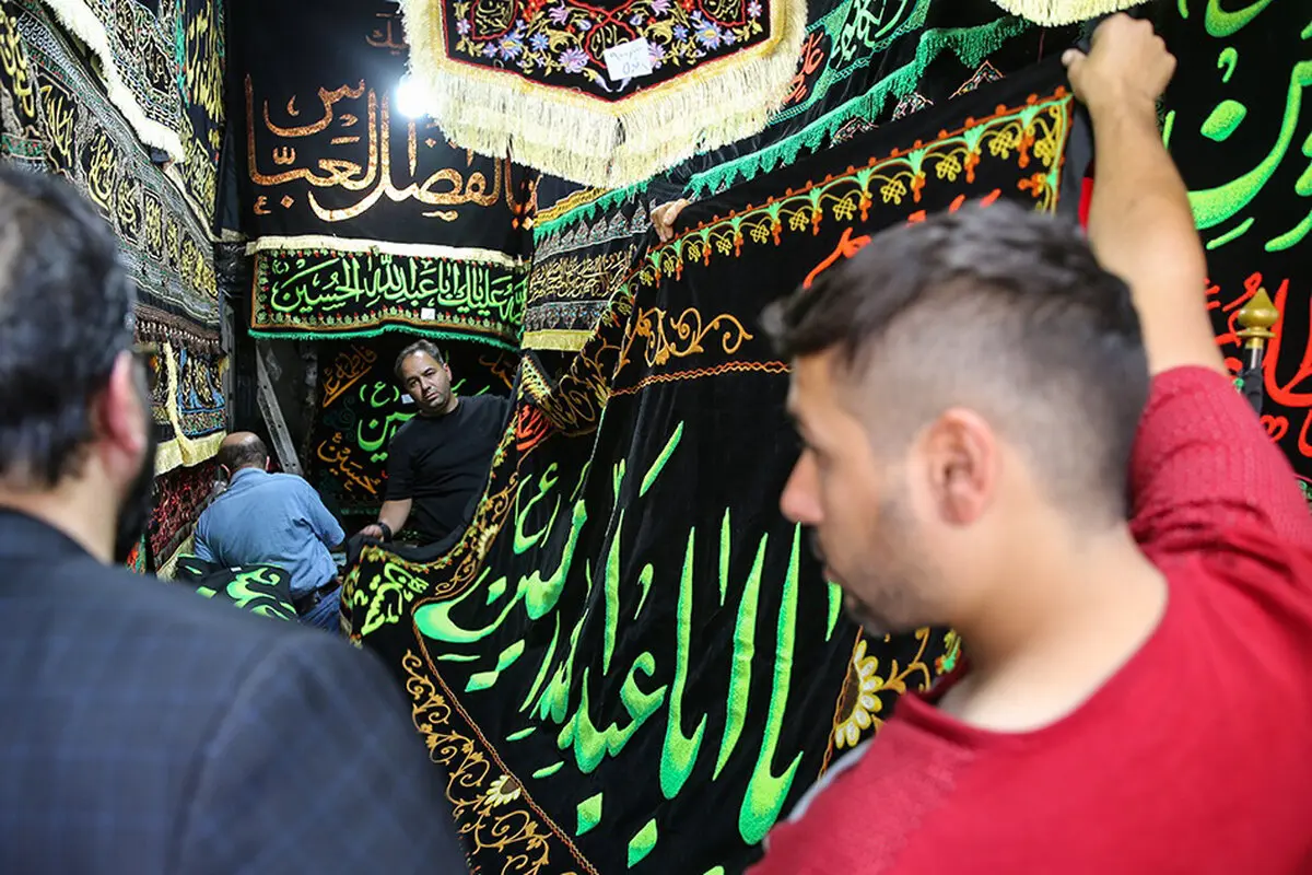 سیاهه فروشی در آستانه مُحرم
