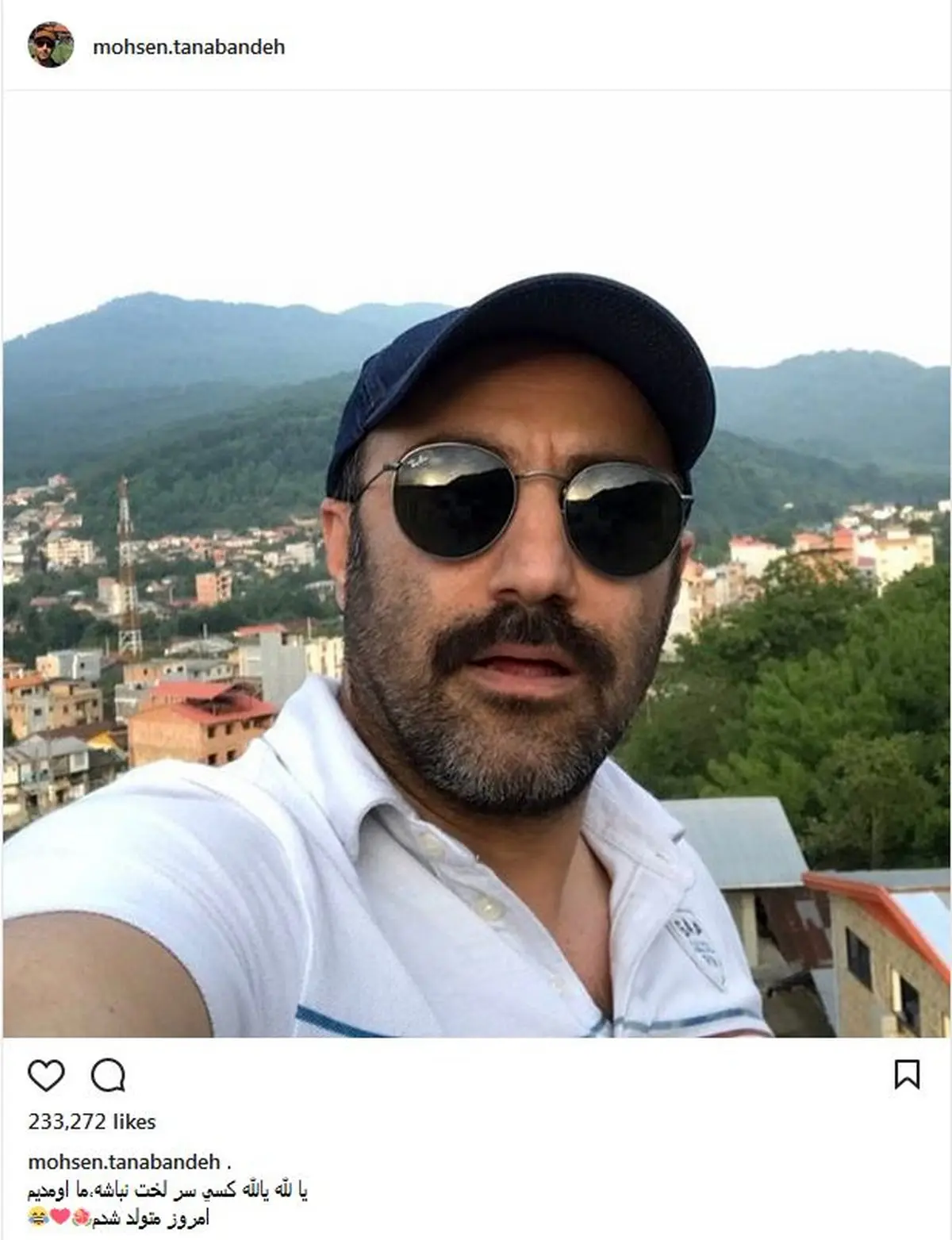 سلفی محسن تنابنده در روز تولدش /عکس