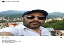 سلفی محسن تنابنده در روز تولدش /عکس