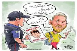 علت تغییر چهره مسی لو رفت!/ کاریکاتور