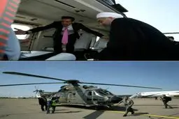 انتقال روحانی از فرودگاه زوریخ با بالگرد نظامی ارتش سوئیس/عکس