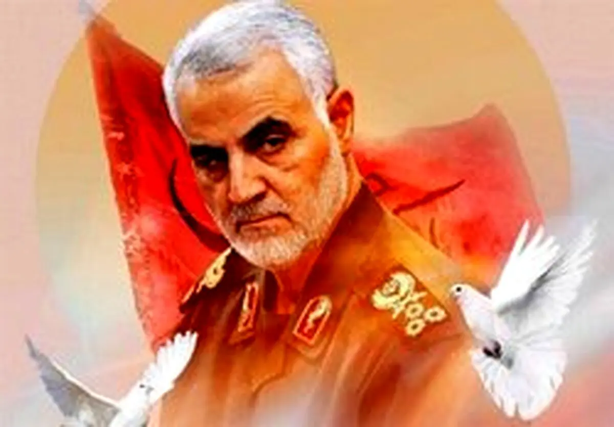 پیام خانواده سردار شهید قاسم سلیمانی به رهبر معظم انقلاب + متن