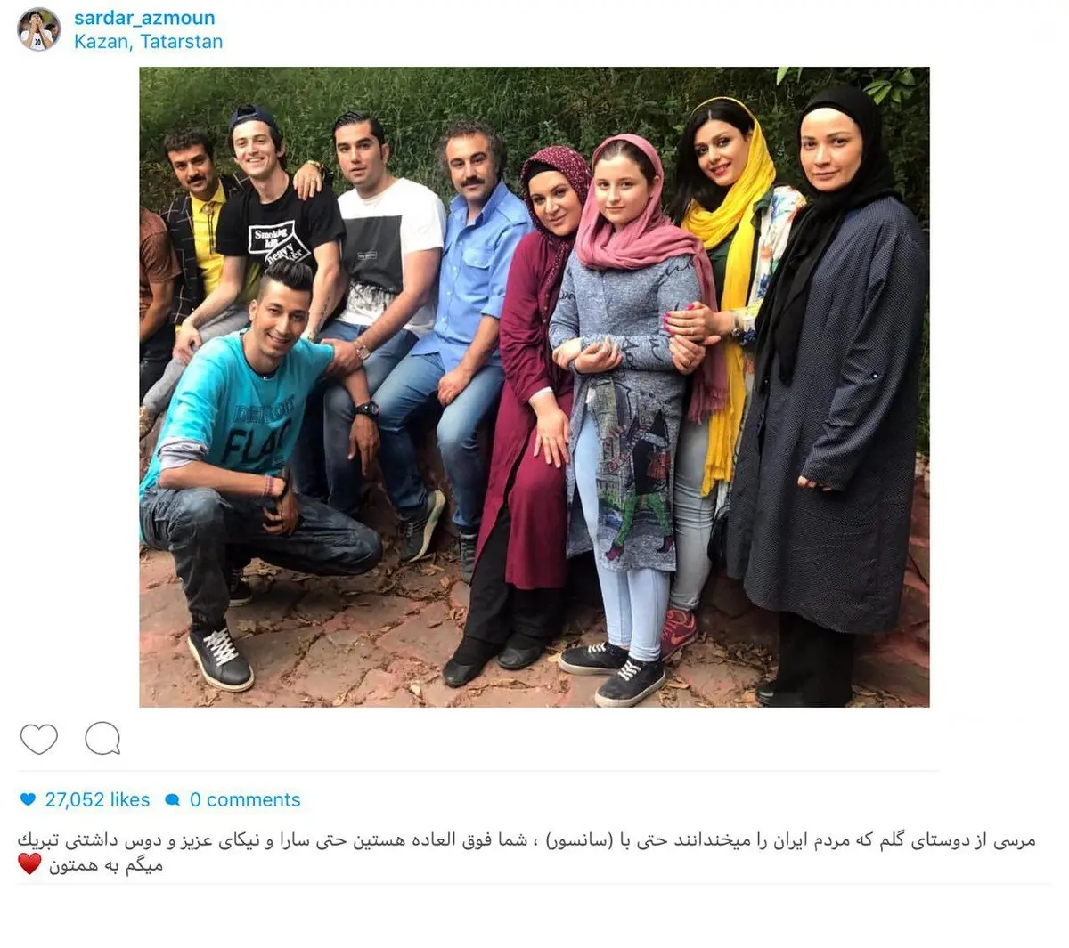 تمجيد اينستاگرامى سردار آزمون از بازيگران سريال "پايتخت"/عکس