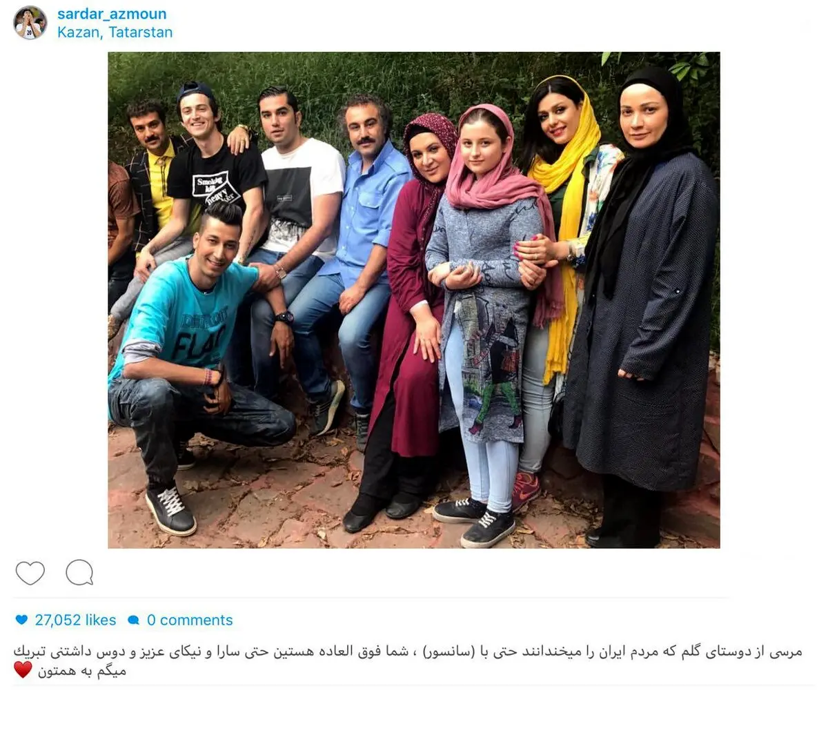 تمجيد اينستاگرامى سردار آزمون از بازيگران سريال "پايتخت"/عکس
