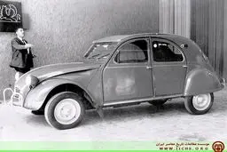 عکس / یکی از اولین «ژیان»ها