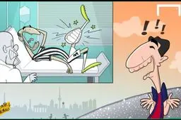 یادگاری سوارز برای مدافع یوونتوس!/کاریکاتور