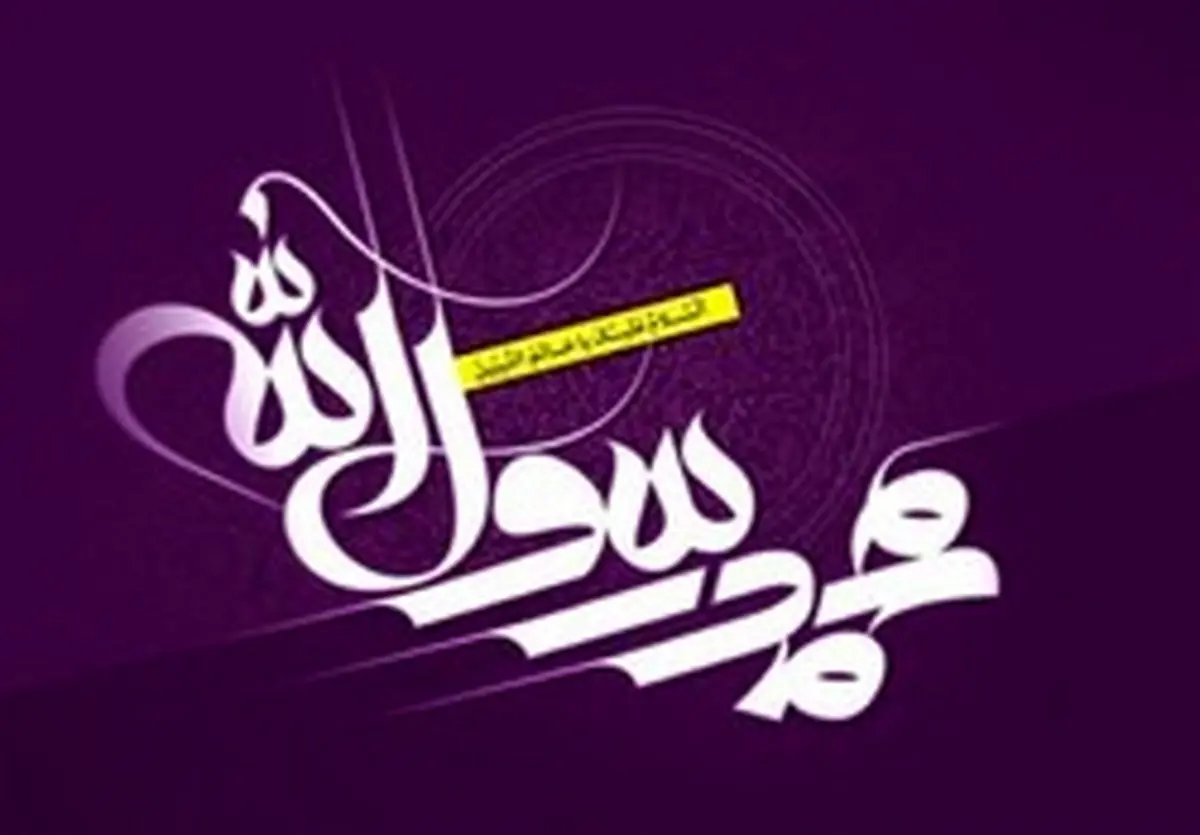 اعمال روز مبعث؛ دعای امام کاظم(ع) در روز بیست و هفتم رجب