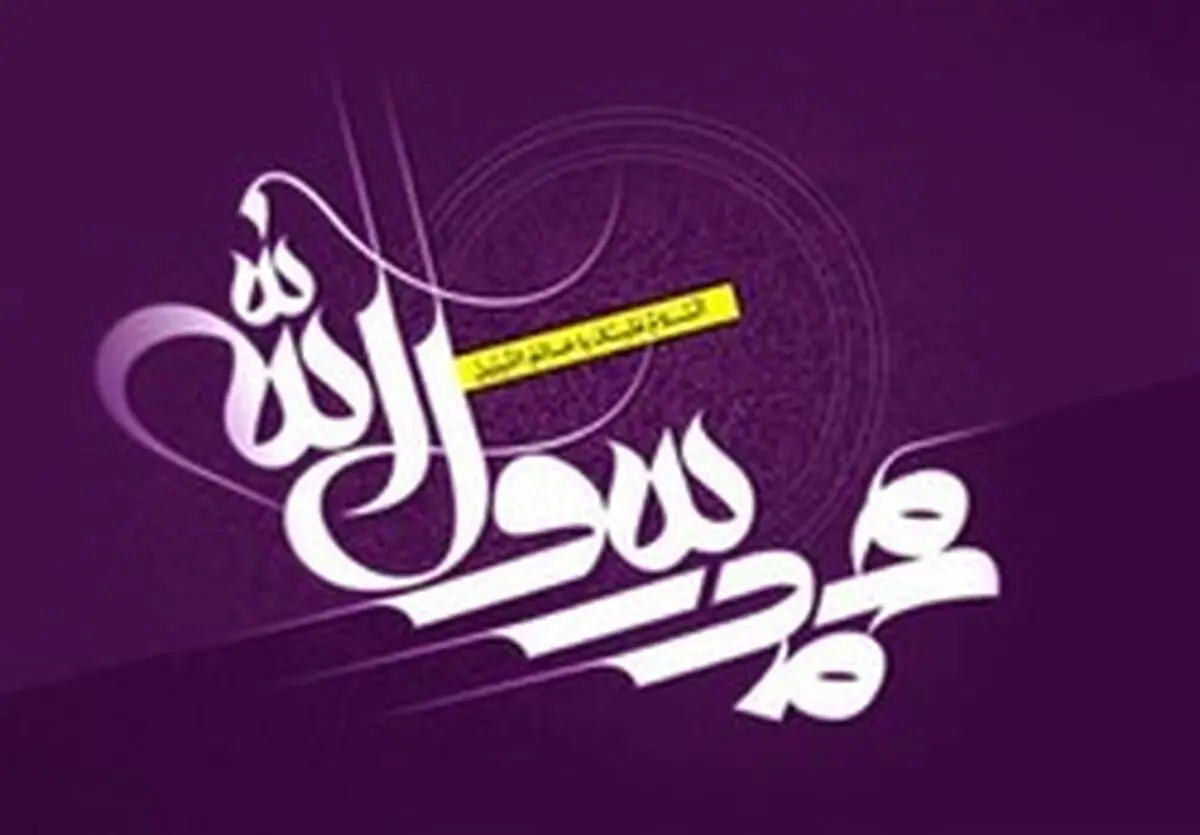 اعمال روز مبعث؛ دعای امام کاظم(ع) در روز بیست و هفتم رجب
