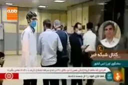 330نفر مصدوم بر اثر حوادث ناشی از چهارشنبه آخر سال + ویدئو