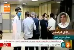 330نفر مصدوم بر اثر حوادث ناشی از چهارشنبه آخر سال + ویدئو