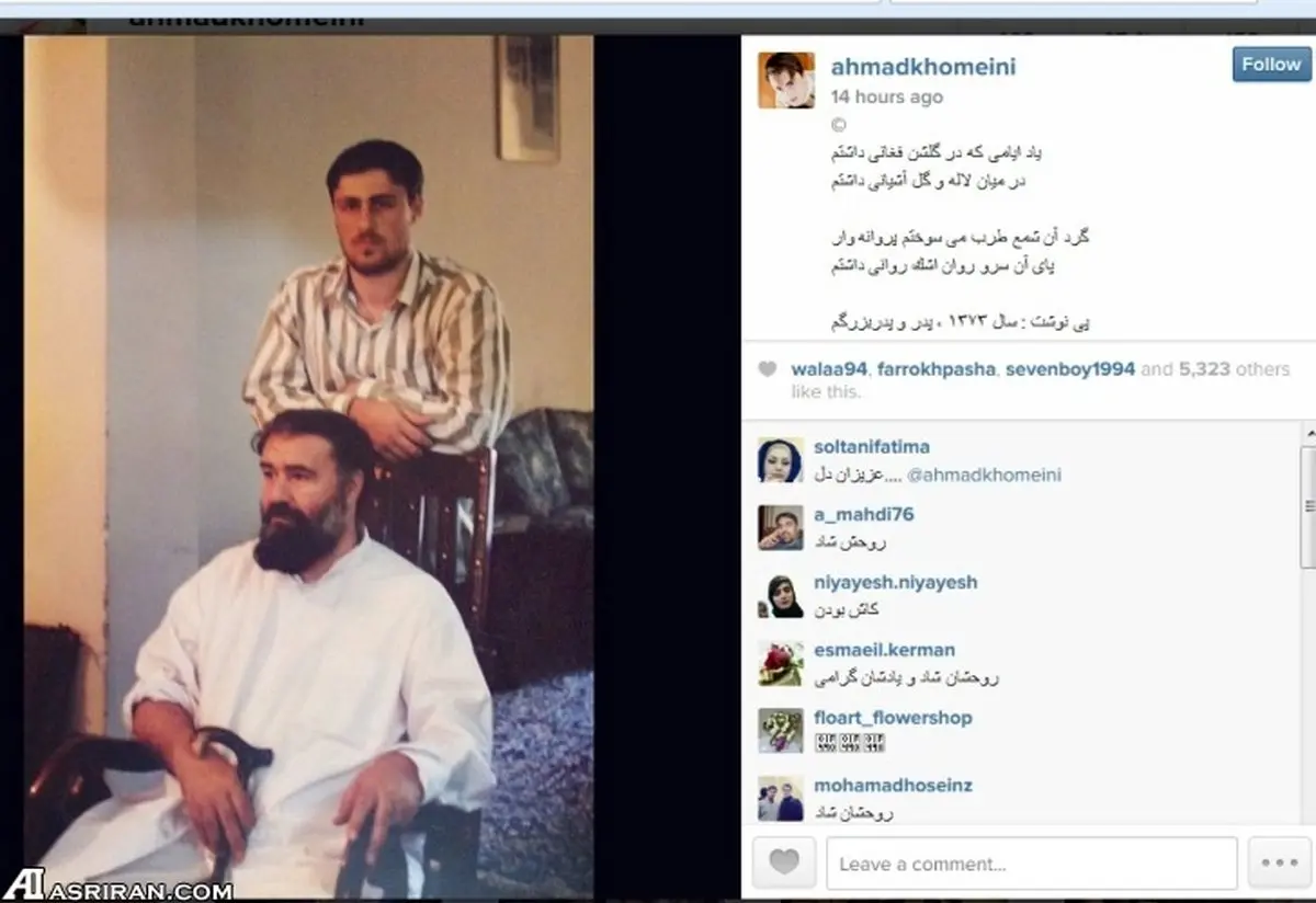 عکسی دیده نشده از فرزند و نوه امام (ره)