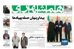 معجزه پهپادهای یمنی ؛ رویاهای عربستان بر باد رفت