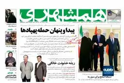 معجزه پهپادهای یمنی ؛ رویاهای عربستان بر باد رفت