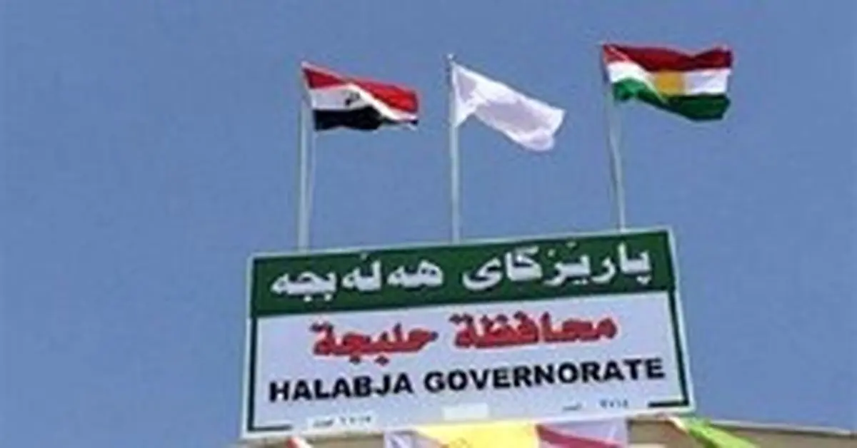 عراق: امروز یکی از مرز‌های خود با ایران را باز می‌کنیم + جزئیات