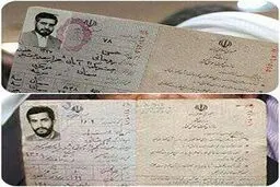 نقطه اشتراک جالب روحانی و مشایی!/ عکس