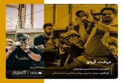 معرفی فیلم‌های جشنوار فجر (1)/از خروج حاتمی‌کیا تا آتابای نیکی‌کریمی چه می‌دانیم؟
