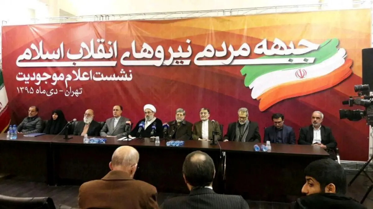 «سرنوشتِ مبهم» جمنا؛ بازنگری یا انحلال زودهنگام؟ /شرط و شروط‌های چندگانه برای ادامه حیات تشکل نوپای اصولگرا