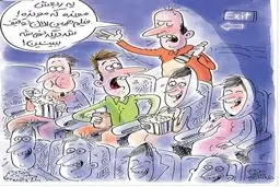 همین الان توقیف شد!/ کاریکاتور