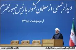 دیدار جمعی از معلمان کشور با رییس جمهوری/ تصاویر