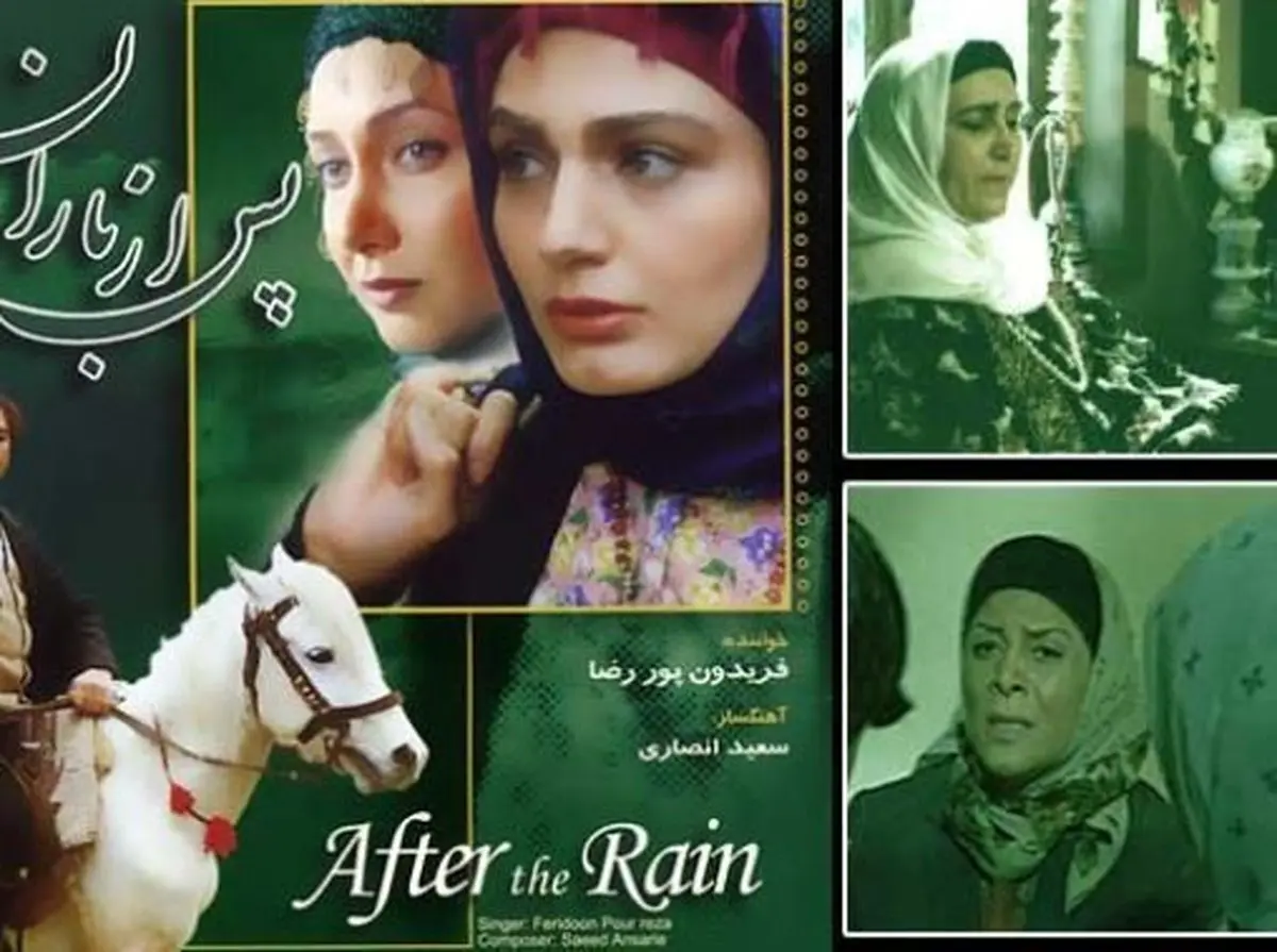 حال و روز بازیگران سریال پس از باران! + عکس