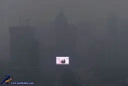 بزرگترین مشکل چینی ها/تصاویر