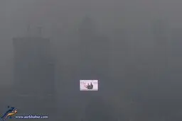 بزرگترین مشکل چینی ها/تصاویر