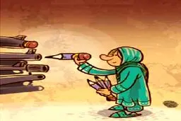 دختر نوبلی! /کاریکاتور