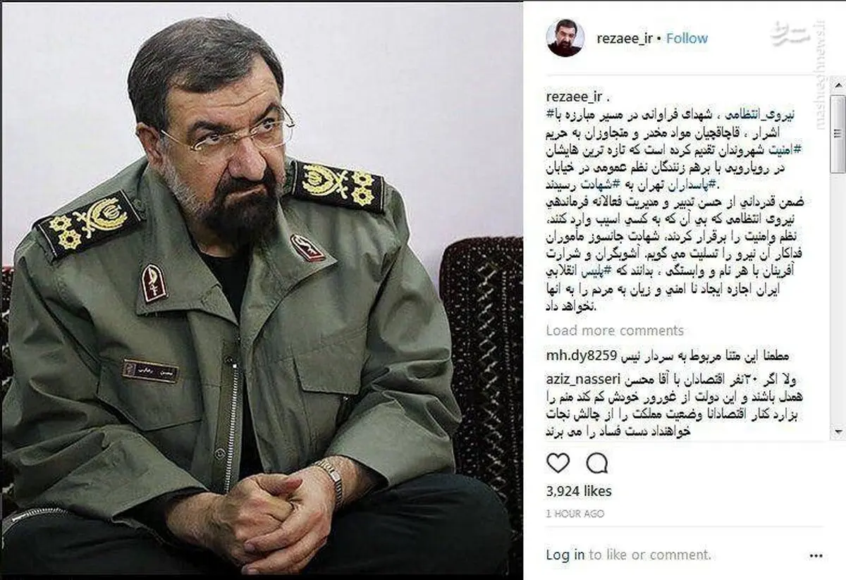 واکنش محسن رضایی به برخورد ناجا با دراویش