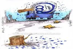 در واکنش به خبر توقیف لوگوی استقلال