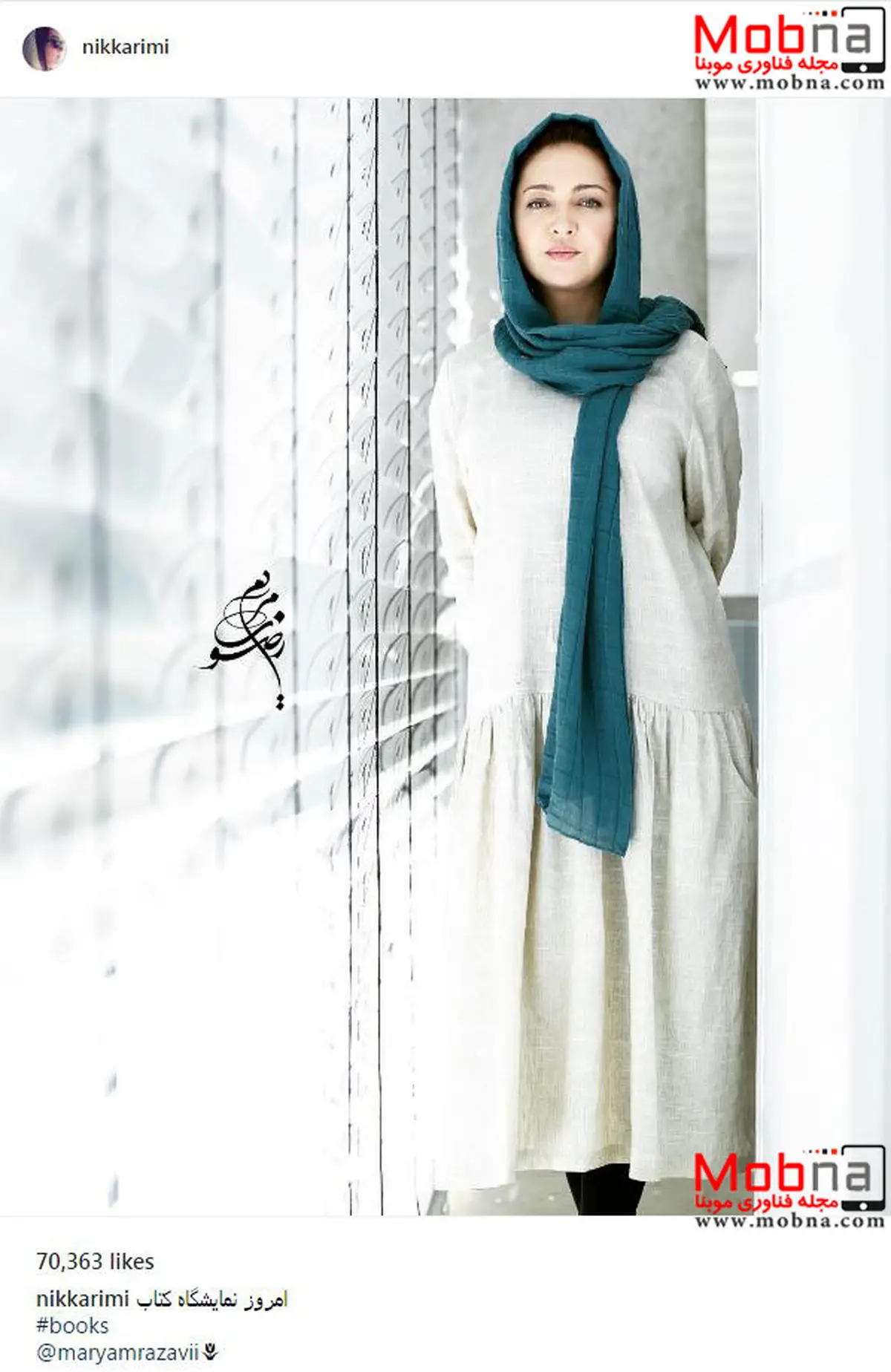 تیپ و ژست نیکی کریمی در نمایشگاه کتاب/ عکس