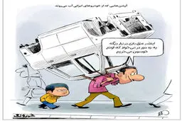 ماشین بدون آپشن که میگن همینه!